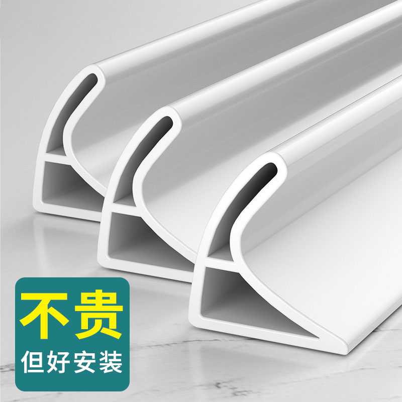 卫生间挡水条浴室防水条淋浴房硅胶台面厕所自粘隔水条地面阻水条