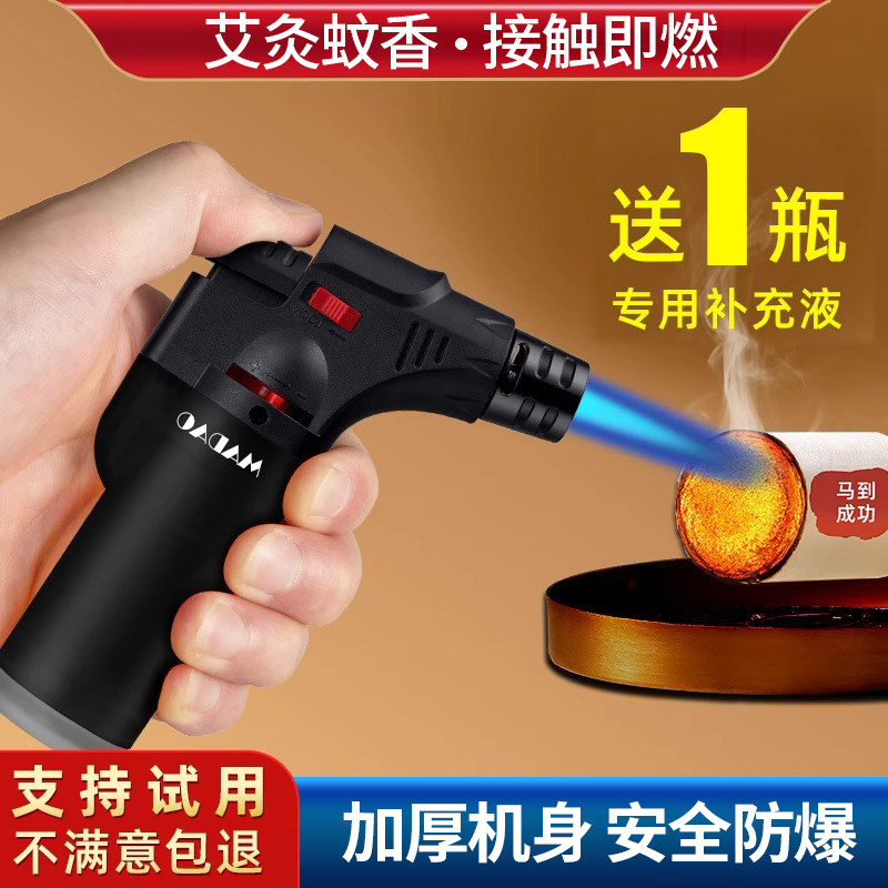 防风打火机艾灸专用点火器耐用点雪茄点香焊枪喷枪气体充气点火棒
