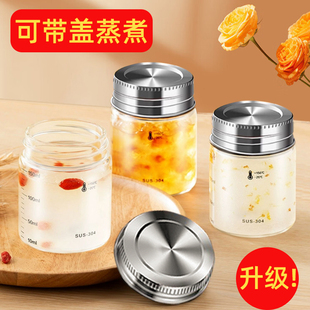 瓶花胶银耳高硼硅玻璃瓶食品级密封罐 304不锈钢盖可蒸煮燕窝分装