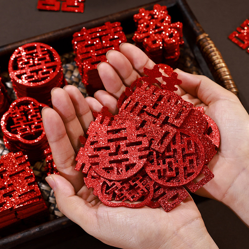 结婚手抛喜字装饰用品大全婚礼专用小喜字贴楼梯婚房布置迷你囍字