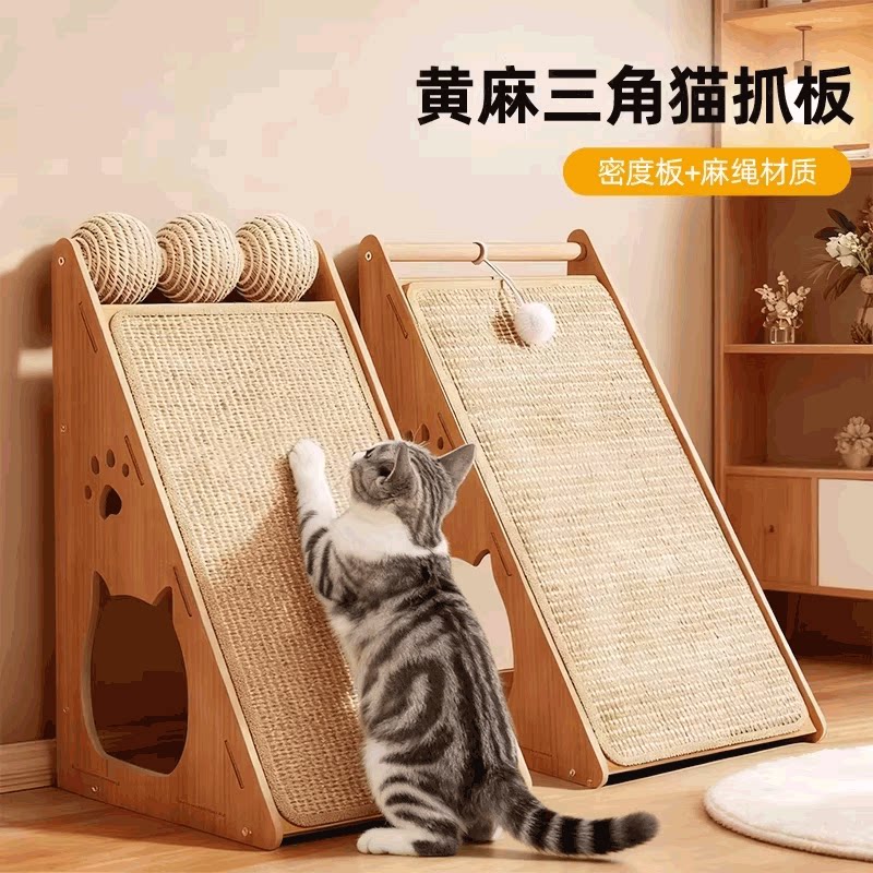 【耐磨不掉屑】三角猫抓板图片