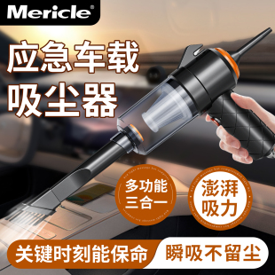 手持吸尘器 吸尘器车载吸尘器无线充电大功率吸尘除尘枪家用便携式