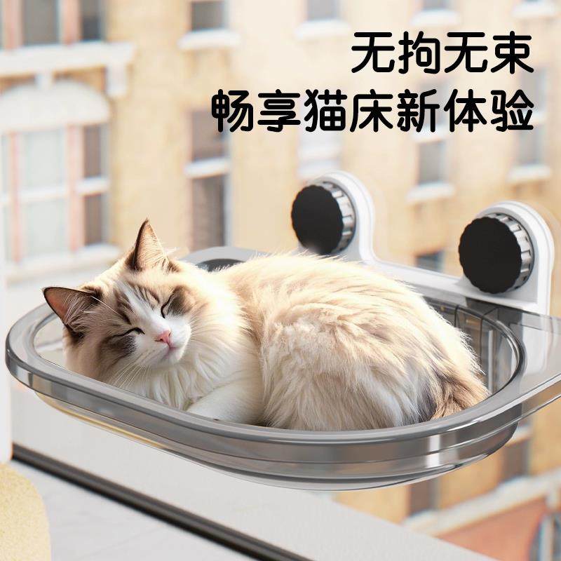 猫咪吊床窗户悬挂式吸盘猫窝床边晒太阳挂床阳台玻璃宠物猫床用品,宠物/宠物食品及用品,猫窝/屋/帐篷/沙发,淘宝优惠券,粉丝福利购,淘宝优惠卷