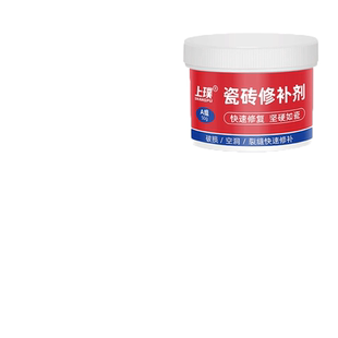 瓷砖修复修补膏可调色坑洞破损磁砖修补胶釉面修补剂坑洞贴地板砖