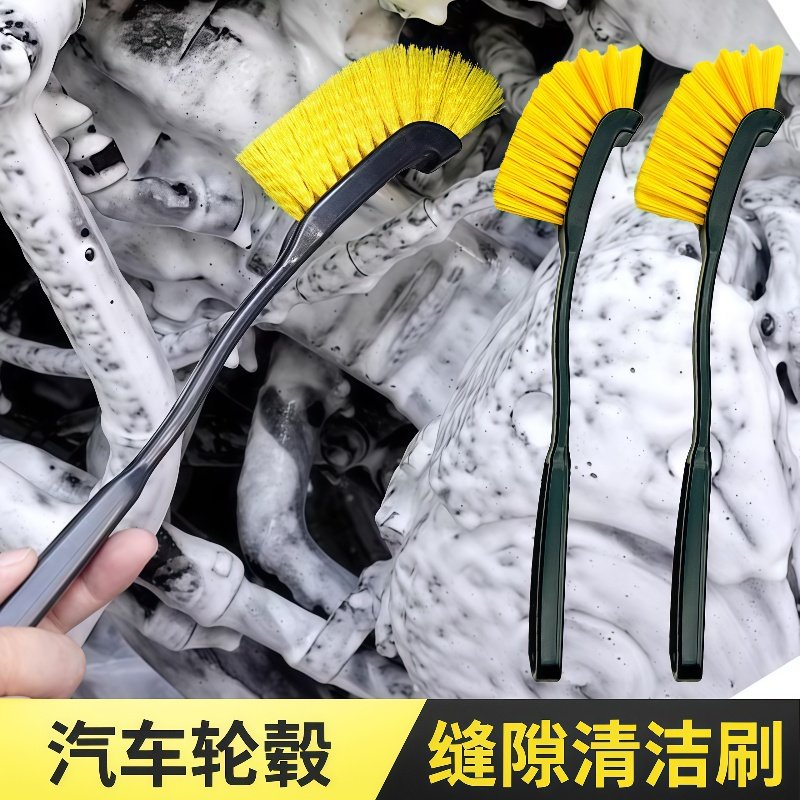 汽车摩托车长柄轮毂刷清洗工具套装轮毂清洗专用刷汽车摩托车专用