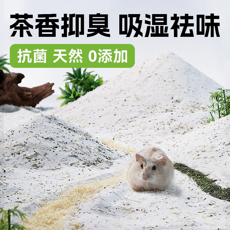 【杀菌除臭沐浴沙二合一去油】