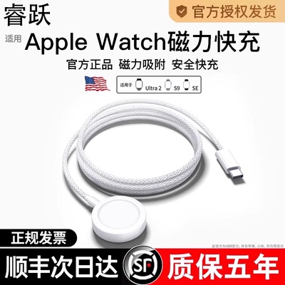 官方正品适用苹果手表充电器头