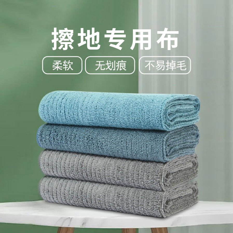 擦地专用抹布无水印无痕家用清洁擦家具神器强力吸水不掉毛加厚