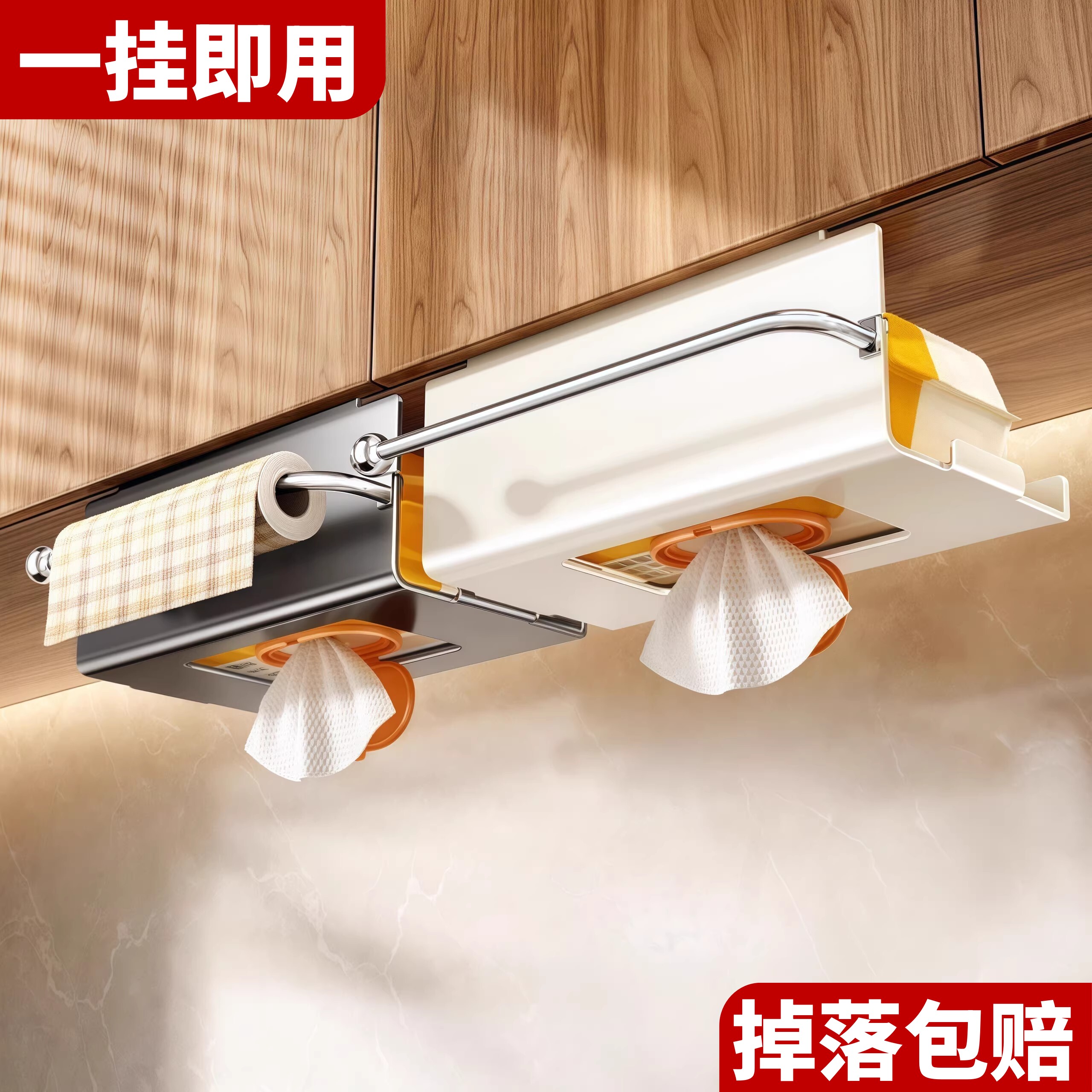 厨房吊柜倒挂纸巾收纳盒图片