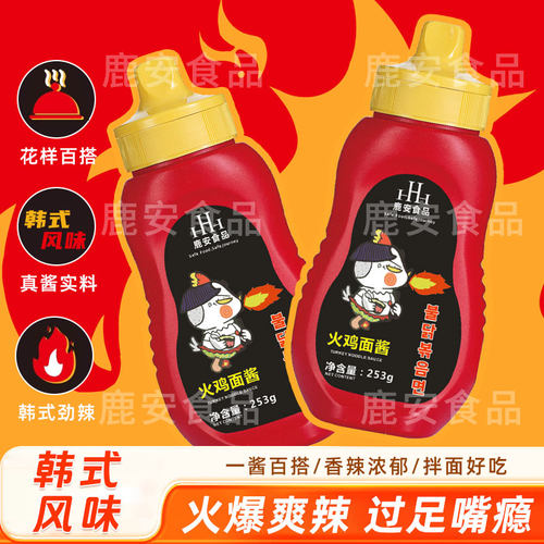 鹿安火鸡面酱韩国进口253g/瓶
