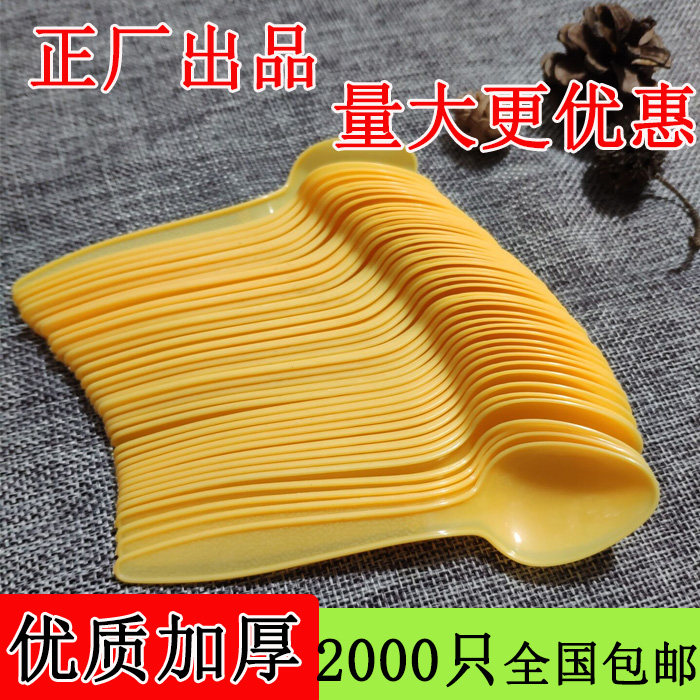 一次性小勺塑料勺大黄勺打包外卖快餐打包勺大汤勺透明小勺子包邮