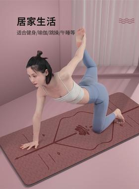 Widened yoga mat, non slip fitness mat, floor mat,dance mat