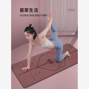 Widened yoga mat, non slip fitness mat, floor mat,dance mat