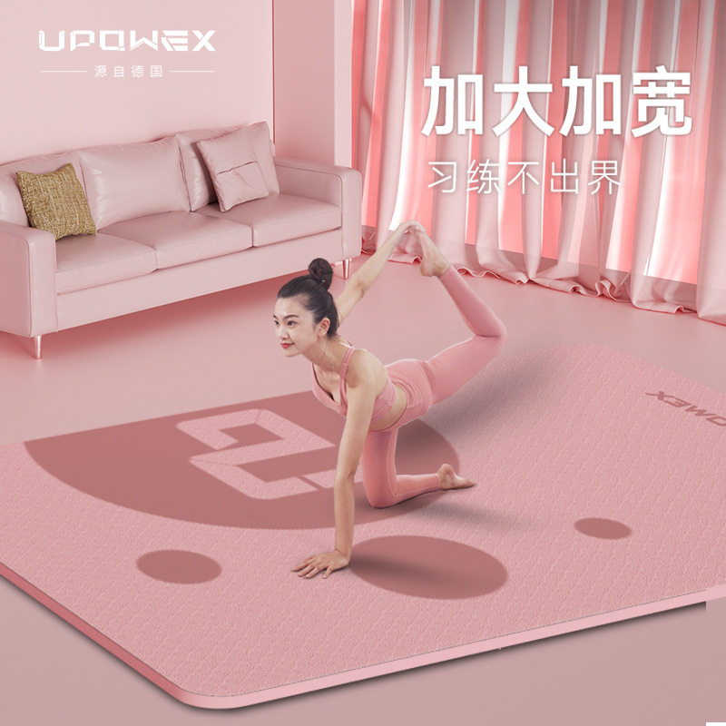 瑜伽垫大号加宽三人运动