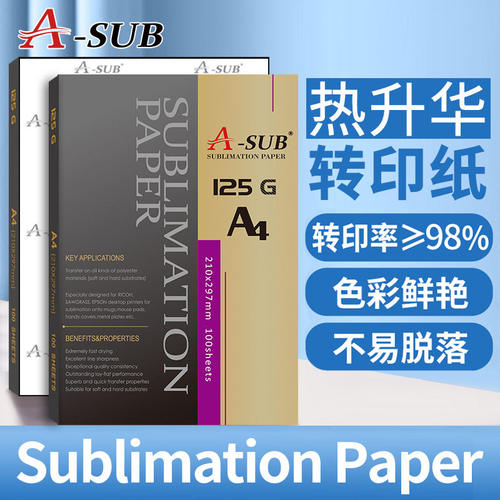 A4A3SublimationrsfePa