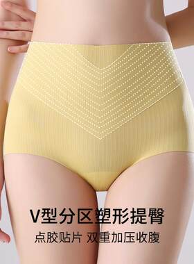 瑜伽专用内裤无痕女士高