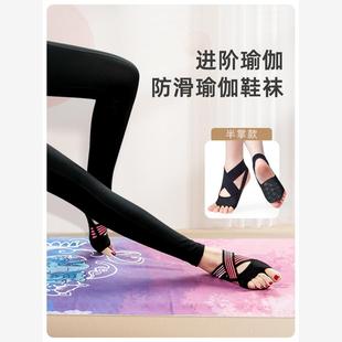 Yoga shoes, five finger training,yoga socks,yoga socks瑜伽袜