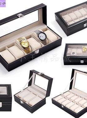 Watch Jewelry Display Storage Holder Case Grids Box Gift
