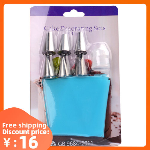 Piping bag cake Pastry decoration tools nozzles cream baking