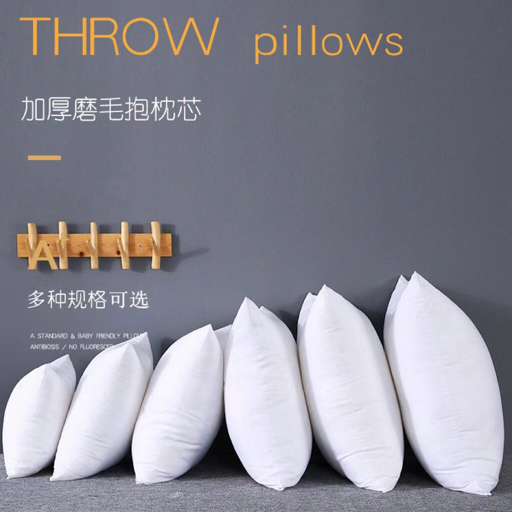 ThrowPisSofaCoucnDe图片