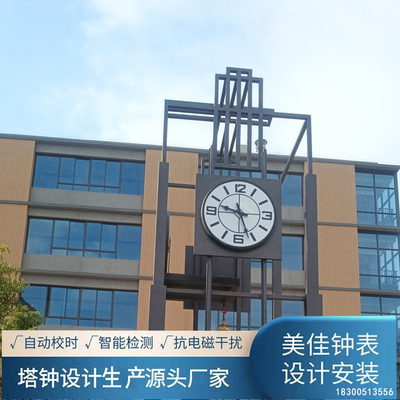 外墙 钟表 户外 塔钟 钟芯 控制器 广场 大钟 装饰 钟 楼宇 时钟