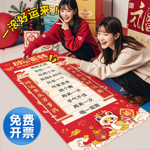 新年滚滚乐春节游戏道具场景氛围布置装饰趣味抽奖年会家庭聚会