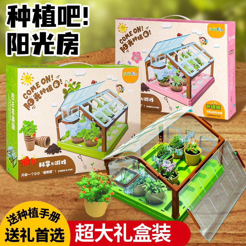 新年儿童过家家玩具女孩高级感生日礼物4-9岁女生6岁以上8-12益智