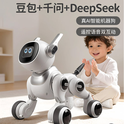豆包DeepSeek儿童玩具ai智能