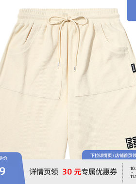 BEASTER抽绳休闲短裤男百搭时尚夏季新款宽松美式字母印花裤子