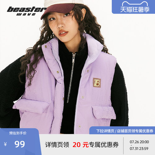 Beaster羽绒马甲双面传休闲