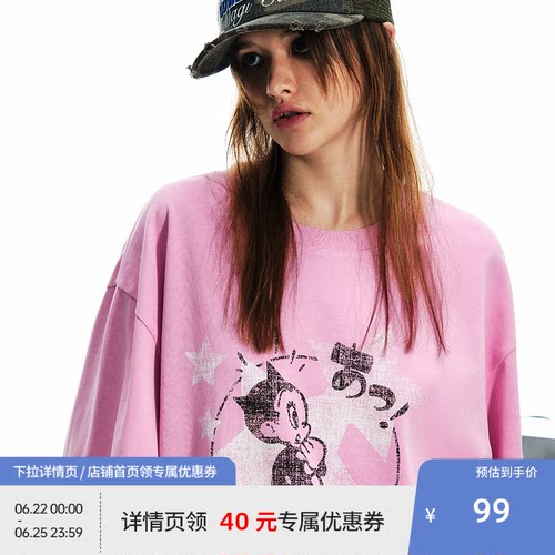 【铁臂阿童木联名】BEASTER撞色印花长袖T恤男女水洗做旧宽松上衣