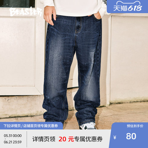 Beaster基础水洗牛仔裤