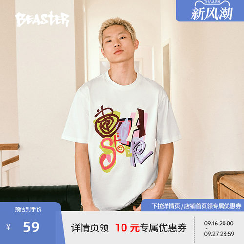 Beaster涂鸦字体撞色短袖