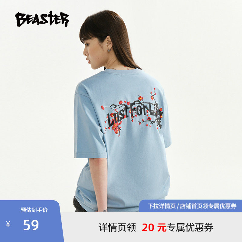 【商场同款】BEASTER字母图案印花T恤夏季新款纯棉休闲情侣上衣 - 实物图