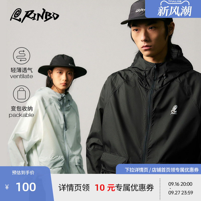 Beaster轻薄透气防晒服图片