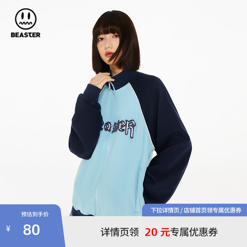 beaster小恶魔夹克秋季宽松