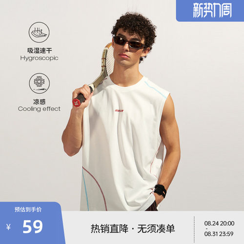 BEASTER凉感速干撞色无袖背心男夏季新款百搭白色基础胶印坎肩