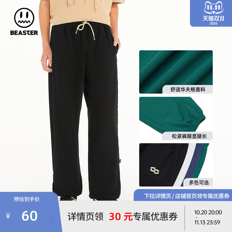 BEASTER奥莱潮牌刺绣华夫格卫裤束脚休闲宽松运动秋裤子男