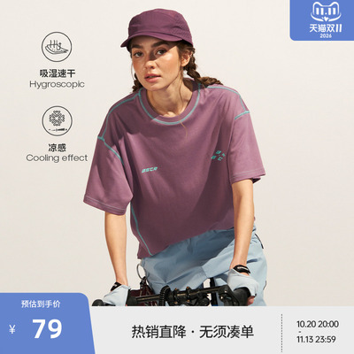 BEASTER凉感速干避光隔热短袖T恤男夏季撞色新款白色百搭上衣女