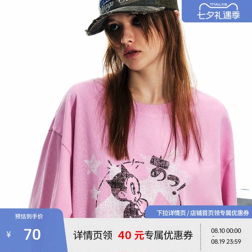 【铁臂阿童木联名】BEASTER撞色印花长袖T恤男女水洗做旧宽松上衣