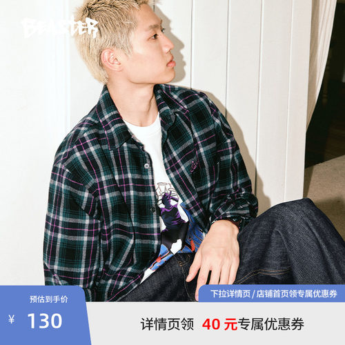 Beaster磨毛格纹休闲衬衫