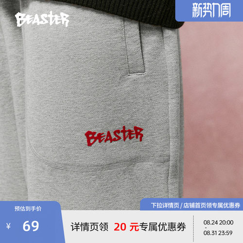 Beaster新品刺绣卫裤纯棉
