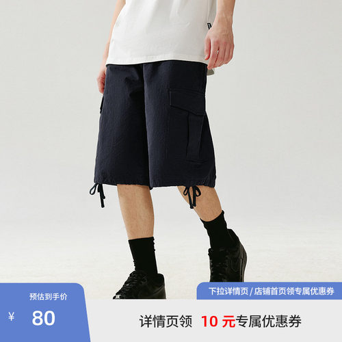 【商场同款】BEASTER大口袋织带短裤夏季新款纯棉宽松休闲短裤