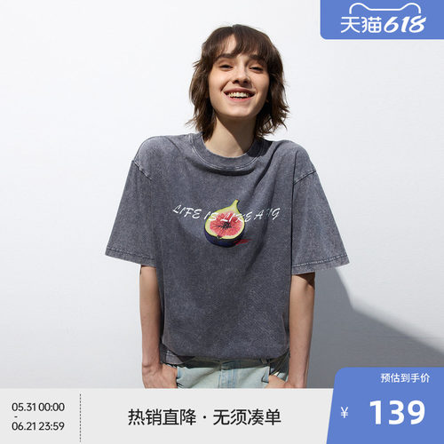 BEASTER美式做旧水果T恤短袖男女情侣款25夏潮牌宽松百搭水洗上衣