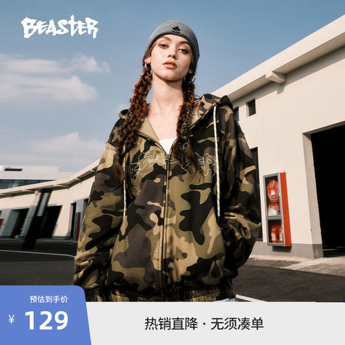 Beaster迷彩刺绣logo卫衣外套