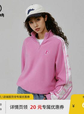 BEASTER奥莱潮牌撞色套头加绒卫衣情侣粉色上衣立领简约