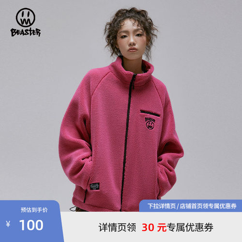 beaster小恶魔仿羊羔毛外套