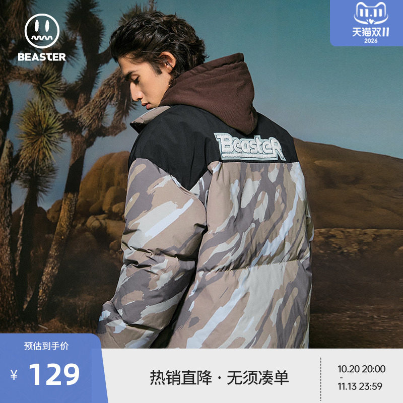 BEASTER奥莱迷彩拼接立领羽绒服男女冬季白鸭绒国潮外套