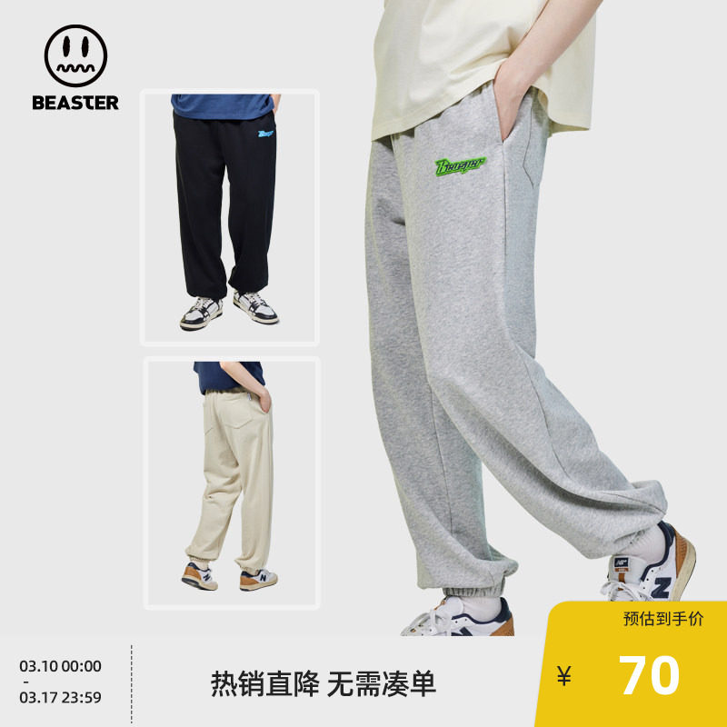 BEASTER奥莱休闲潮牌束脚卫裤宽松男士裤子运动裤情侣长裤