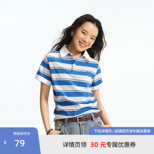 BEASTER纯棉撞色条纹polo衫女新款侧松紧百搭修身新款上衣